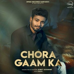 Chora Gaam Ka lyrics