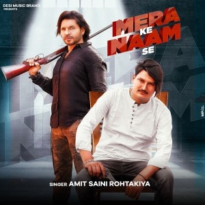 Mera Ke Naam Se lyrics