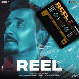 Reel lyrics