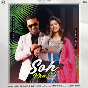 Soh Kha Ke lyrics